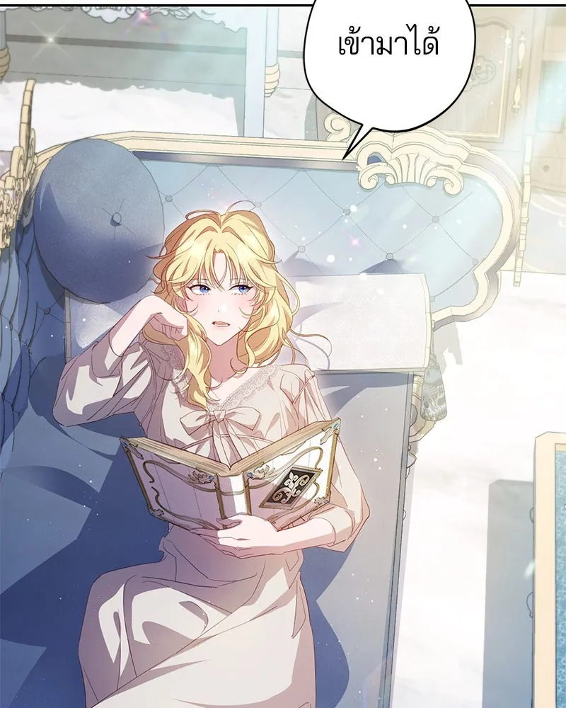 ถ้าเป็นนางร้าย ขอตายดีกว่า ตอนที่ 2 รูปที่ 125