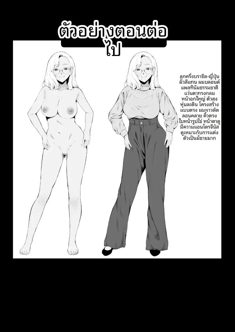 Doujin-Lc- อ่าน โดจิน มังฮวา เกาหลี ญี่ปุ่น จีน แปลไทย ฮาเร็มน้องสาวเเกล (X36MaruBox) ตอนที่ 1 2 3 4 5 6 7 8 9 10 11 12 13 14 ฟรี ไม่มีโฆษณา อ่าน โดจิน Manhwa เกาหลี ญี่ปุ่น จีน เรามีครบ คัดมาให้เน้นๆ โดจิน 18+ รับประกันความฟินโดย  Doujin Lc
