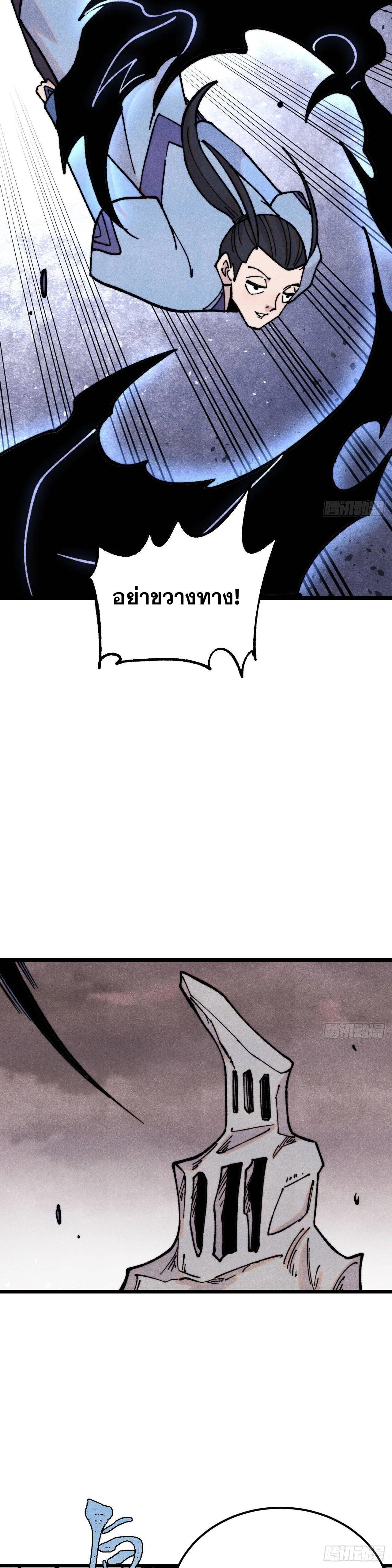 Manga-lc-com อ่านมังงะ อ่านการ์ตูน ออนไลน์ ฟรี All Hail the Sect Leader ตอนที่ 1 2 3 4 5 6 7 8 9 10 11 12 13 14 ฟรี ไม่มีโฆษณา Manga-lc - อ่าน มังงะ อ่าน การ์ตูน ออนไลน์ อ่านมังงะ ฟรี