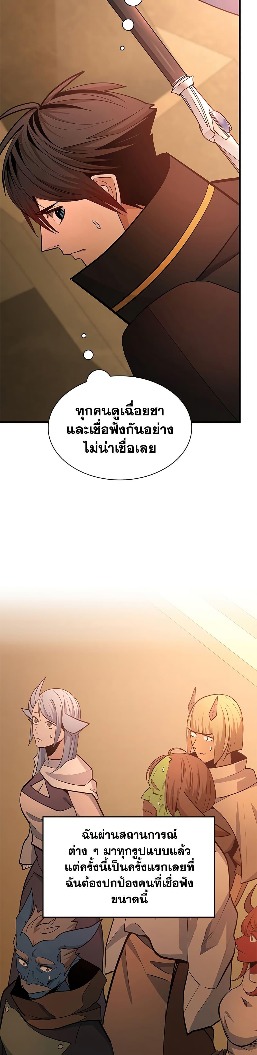 Manga-lc-com อ่านมังงะ อ่านการ์ตูน ออนไลน์ ฟรี The Tutorial is Too Hard ตอนที่ 1 2 3 4 5 6 7 8 9 10 11 12 13 14 ฟรี ไม่มีโฆษณา Manga-lc - อ่าน มังงะ อ่าน การ์ตูน ออนไลน์ อ่านมังงะ ฟรี