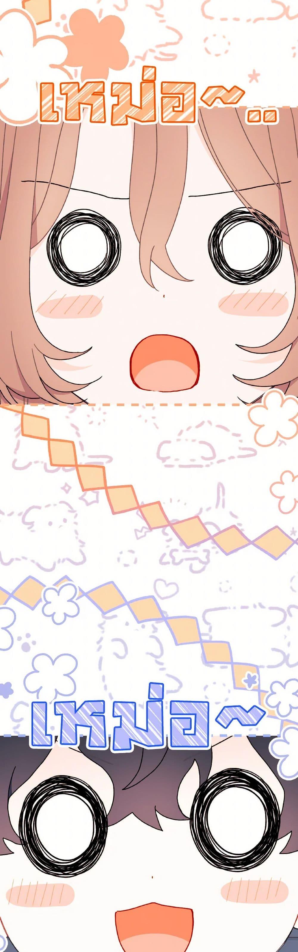 Manga-lc-com อ่านมังงะ อ่านการ์ตูน ออนไลน์ ฟรี I Found a Husband When I Picked up the Male Lead ตอนที่ 1 2 3 4 5 6 7 8 9 10 11 12 13 14 ฟรี ไม่มีโฆษณา Manga-lc - อ่าน มังงะ อ่าน การ์ตูน ออนไลน์ อ่านมังงะ ฟรี