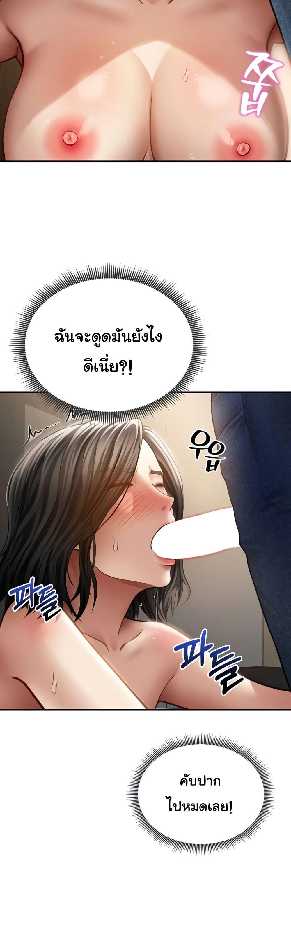 Doujin-Lc- อ่าน โดจิน มังฮวา เกาหลี ญี่ปุ่น จีน แปลไทย My Eyes Now See ตอนที่ 1 2 3 4 5 6 7 8 9 10 11 12 13 14 ฟรี ไม่มีโฆษณา อ่าน โดจิน Manhwa เกาหลี ญี่ปุ่น จีน เรามีครบ คัดมาให้เน้นๆ โดจิน 18+ รับประกันความฟินโดย  Doujin Lc