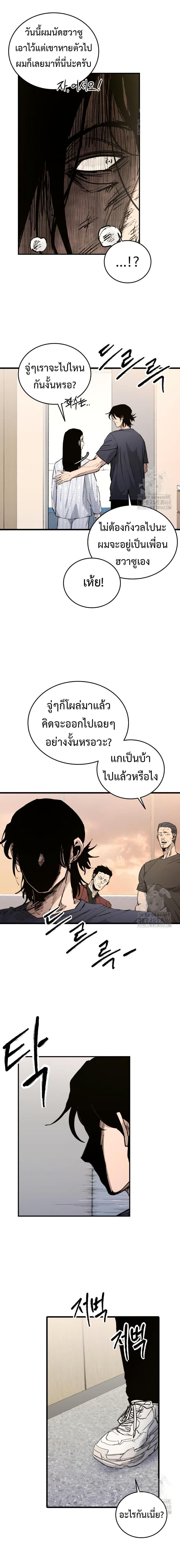 Manga-lc-com อ่านมังงะ อ่านการ์ตูน ออนไลน์ ฟรี High Class ตอนที่ 1 2 3 4 5 6 7 8 9 10 11 12 13 14 ฟรี ไม่มีโฆษณา Manga-lc - อ่าน มังงะ อ่าน การ์ตูน ออนไลน์ อ่านมังงะ ฟรี