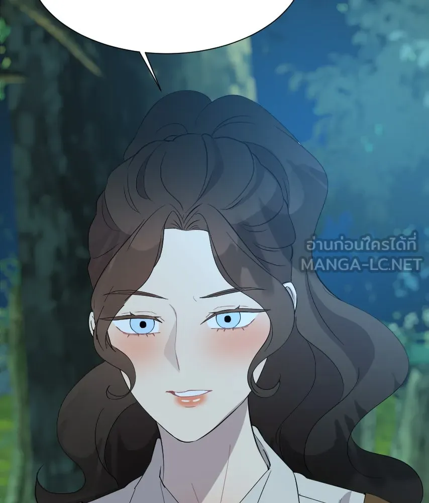 จันทร์เจ้า ตอนที่ ตอนที่ ๕๗  รสชาติ รูปที่ 81