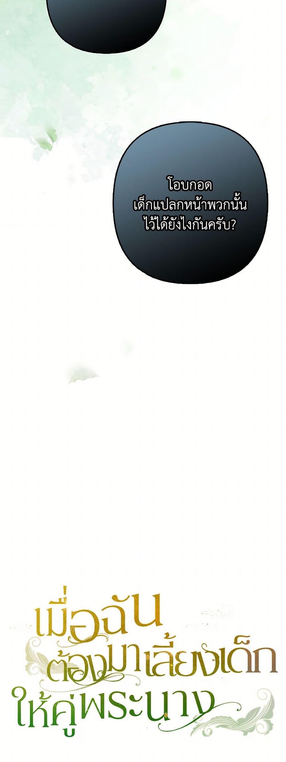 Manga-lc-com อ่านมังงะ อ่านการ์ตูน ออนไลน์ ฟรี Raising the Children of the Main Characters ตอนที่ 1 2 3 4 5 6 7 8 9 10 11 12 13 14 ฟรี ไม่มีโฆษณา Manga-lc - อ่าน มังงะ อ่าน การ์ตูน ออนไลน์ อ่านมังงะ ฟรี