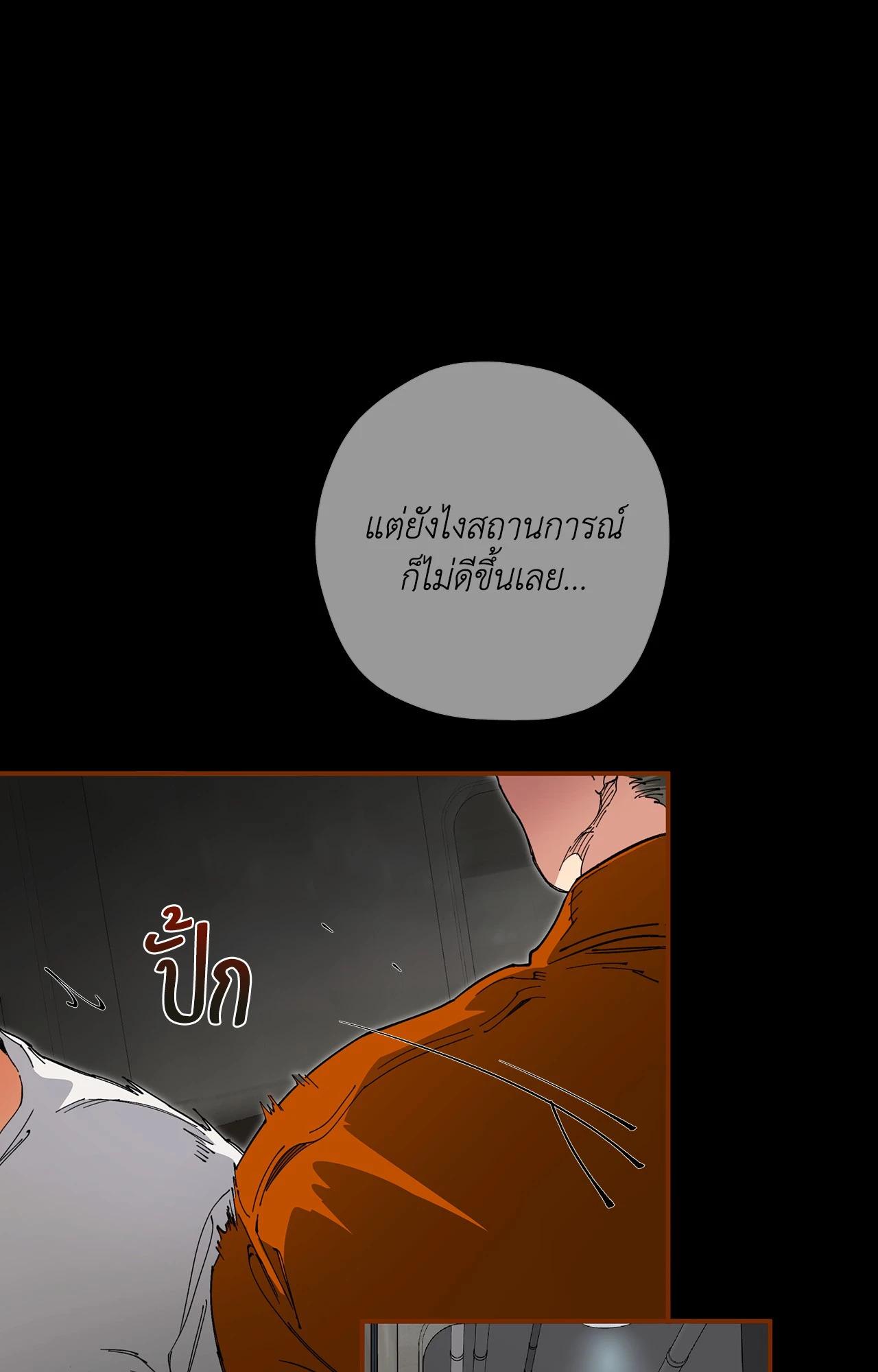 Doujin-Lc- อ่าน โดจิน มังฮวา เกาหลี ญี่ปุ่น จีน แปลไทย Mr.A's Farm ตอนที่ 1 2 3 4 5 6 7 8 9 10 11 12 13 14 ฟรี ไม่มีโฆษณา อ่าน โดจิน Manhwa เกาหลี ญี่ปุ่น จีน เรามีครบ คัดมาให้เน้นๆ โดจิน 18+ รับประกันความฟินโดย  Doujin Lc