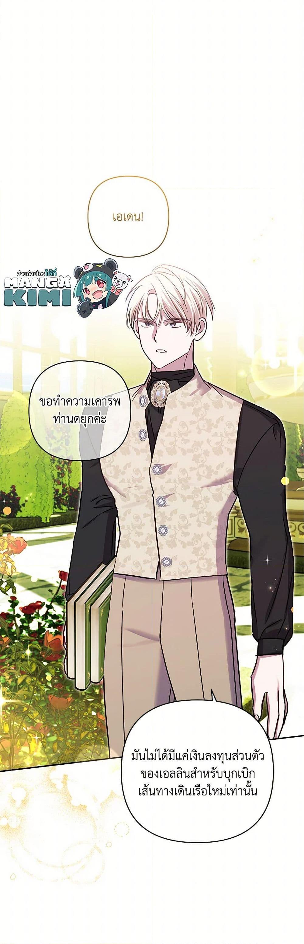 Manga-lc-com อ่านมังงะ อ่านการ์ตูน ออนไลน์ ฟรี I Failed to Divorce My Husband ตอนที่ 1 2 3 4 5 6 7 8 9 10 11 12 13 14 ฟรี ไม่มีโฆษณา Manga-lc - อ่าน มังงะ อ่าน การ์ตูน ออนไลน์ อ่านมังงะ ฟรี