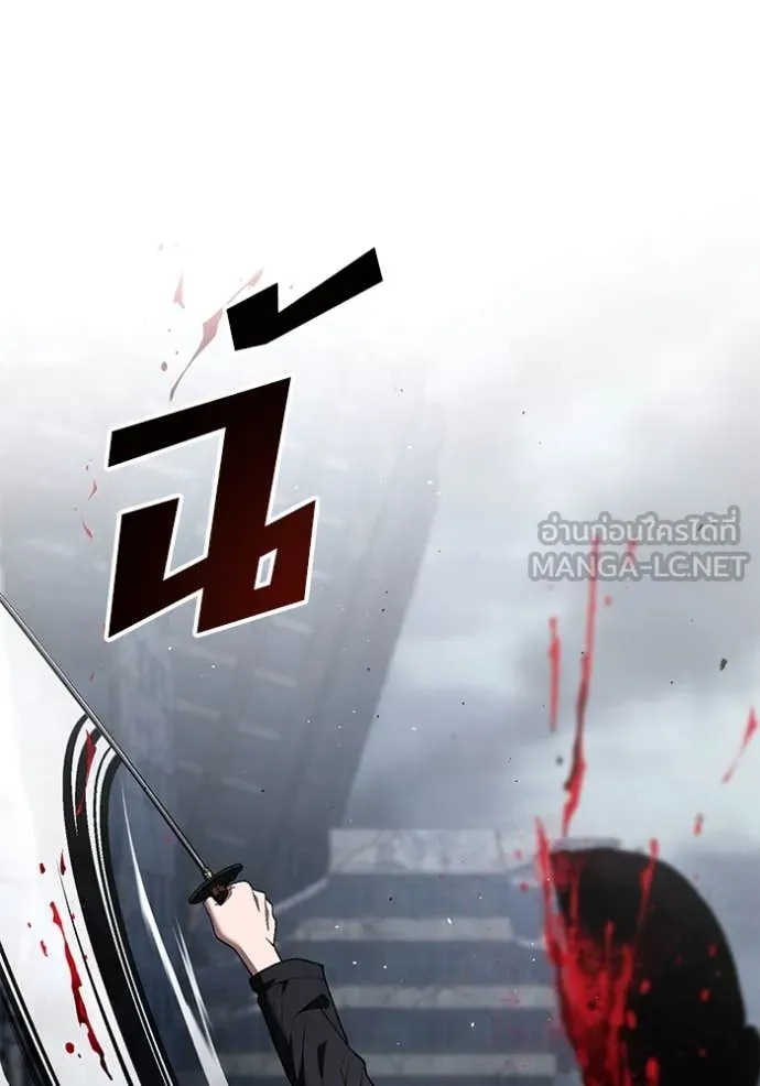 สนิมเชือดเลือดสาด ตอนที่ 36 รูปที่ 100