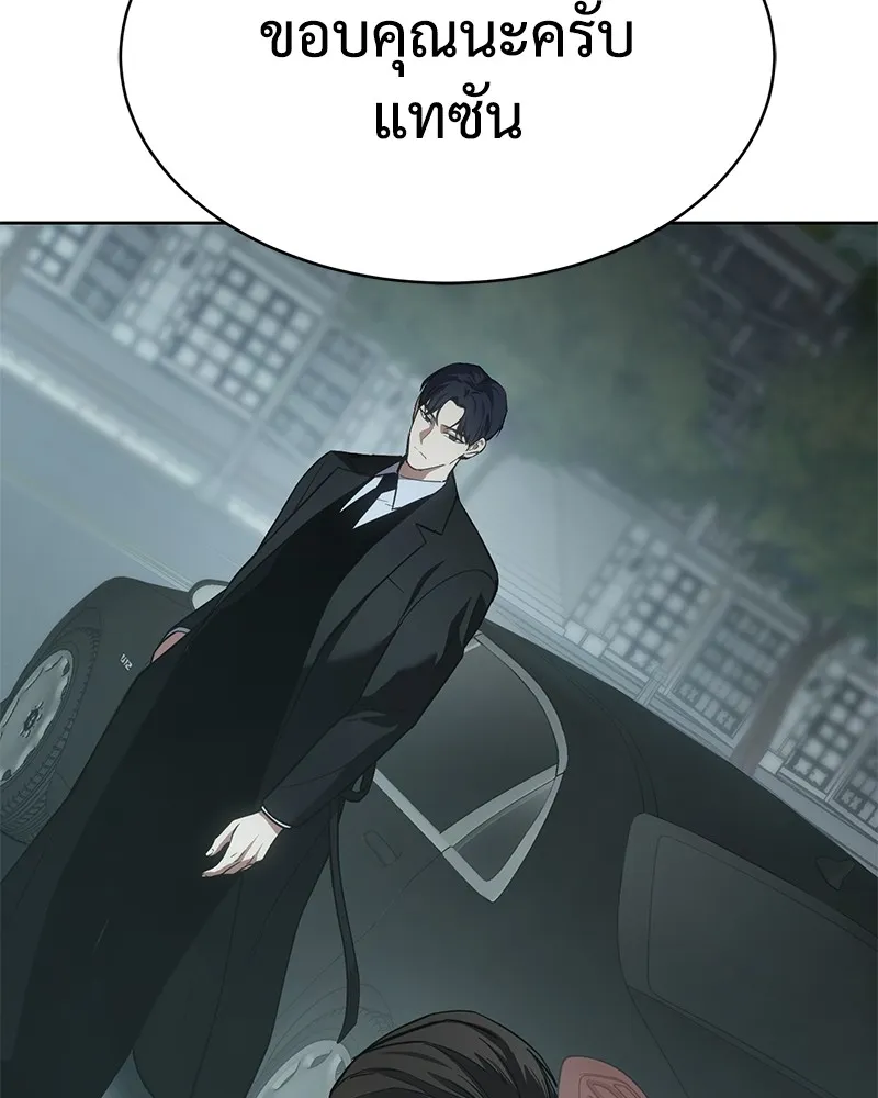 แบคXX ตอนที่ 28 รูปที่ 101