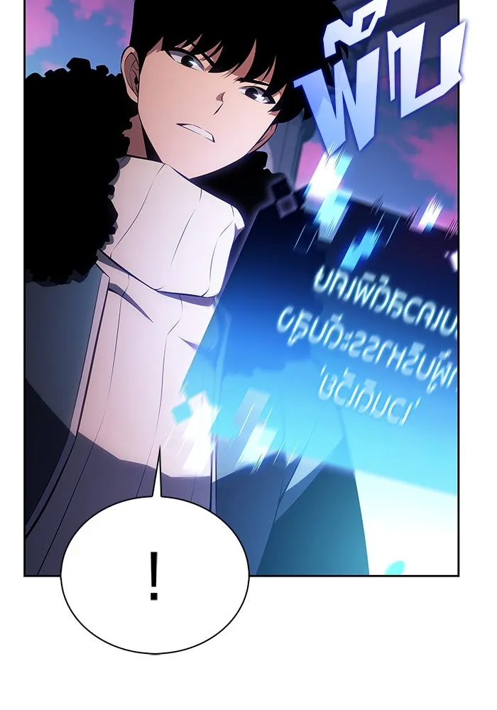 ผู้เล่นหน้าใหม่เลเวลแมกซ์ ตอนที่ 178 การเลือกและเตรียมตัว รูปที่ 140