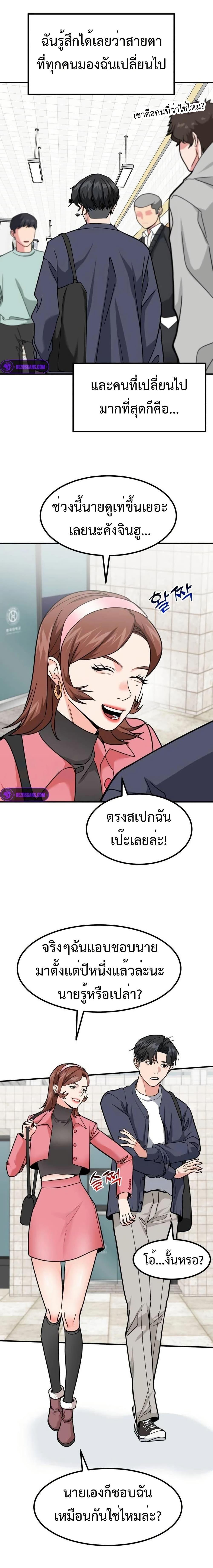 Manga-lc-com อ่านมังงะ อ่านการ์ตูน ออนไลน์ ฟรี Investors Who See the Future ตอนที่ 1 2 3 4 5 6 7 8 9 10 11 12 13 14 ฟรี ไม่มีโฆษณา Manga-lc - อ่าน มังงะ อ่าน การ์ตูน ออนไลน์ อ่านมังงะ ฟรี