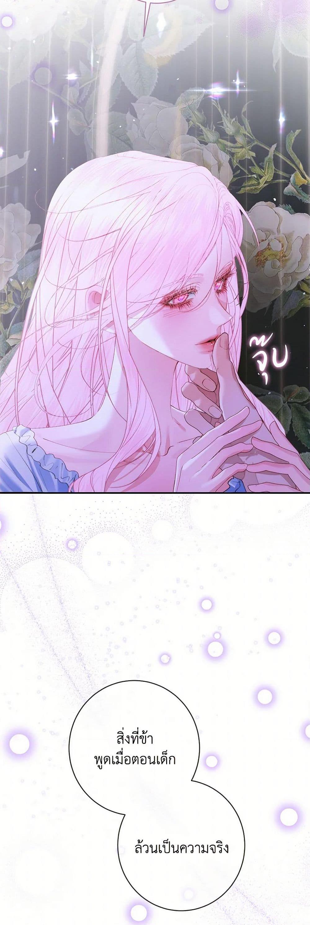 Manga-lc-com อ่านมังงะ อ่านการ์ตูน ออนไลน์ ฟรี Becoming The Villain’s Family ตอนที่ 1 2 3 4 5 6 7 8 9 10 11 12 13 14 ฟรี ไม่มีโฆษณา Manga-lc - อ่าน มังงะ อ่าน การ์ตูน ออนไลน์ อ่านมังงะ ฟรี