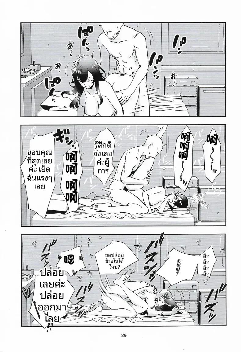 Doujin-Lc- อ่าน โดจิน มังฮวา เกาหลี ญี่ปุ่น จีน แปลไทย โนชิโระจะทำทุกอย่างเพื่อคุณค่ะ (ASAVA) (Kantai Collection -KanColle-) ตอนที่ 1 2 3 4 5 6 7 8 9 10 11 12 13 14 ฟรี ไม่มีโฆษณา อ่าน โดจิน Manhwa เกาหลี ญี่ปุ่น จีน เรามีครบ คัดมาให้เน้นๆ โดจิน 18+ รับประกันความฟินโดย  Doujin Lc