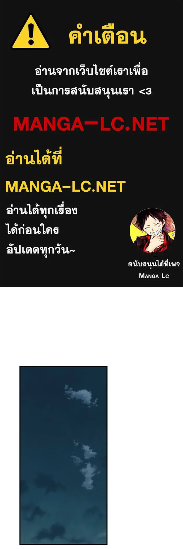 เพื่อนกันมันส์เกิน ตอนที่ 44 รูปที่ 1
