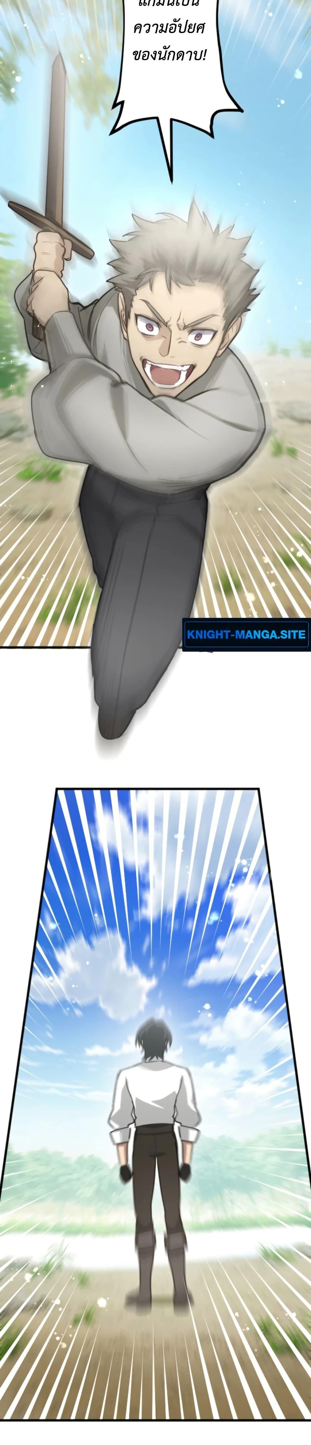 Manga-lc-com อ่านมังงะ อ่านการ์ตูน ออนไลน์ ฟรี The Magic Theory of the Regressed Sword Saint ตอนที่ 1 2 3 4 5 6 7 8 9 10 11 12 13 14 ฟรี ไม่มีโฆษณา Manga-lc - อ่าน มังงะ อ่าน การ์ตูน ออนไลน์ อ่านมังงะ ฟรี