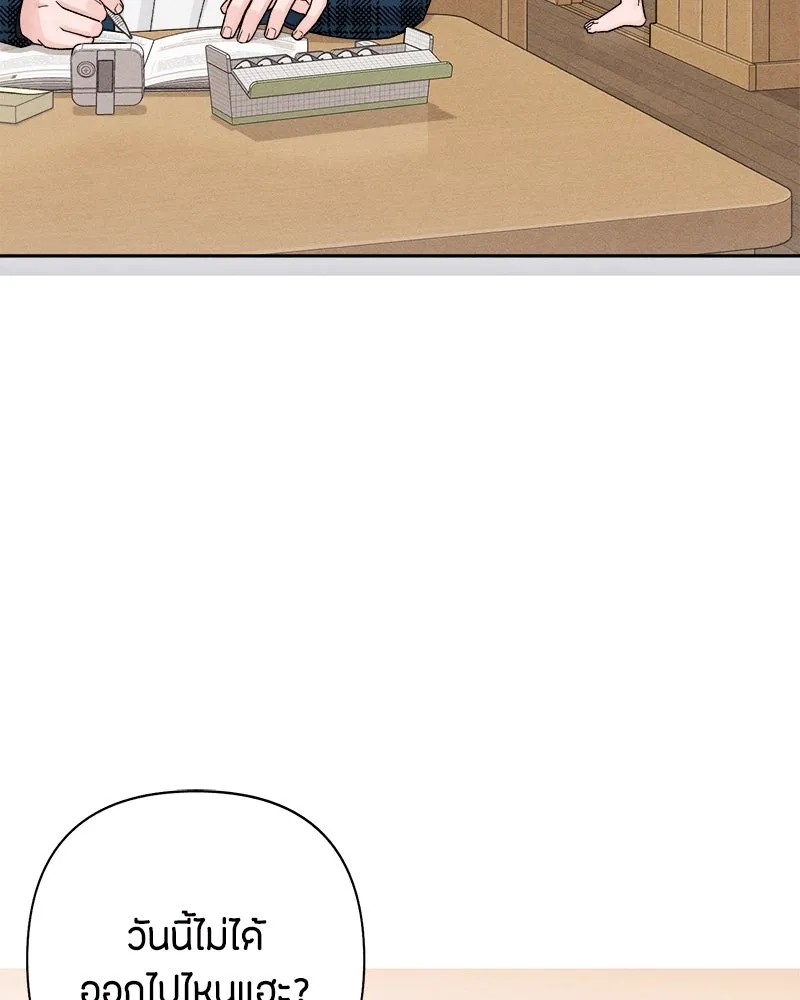 เป็นวัยรุ่นมันเหนื่อย ตอนที่ 68 รูปที่ 2