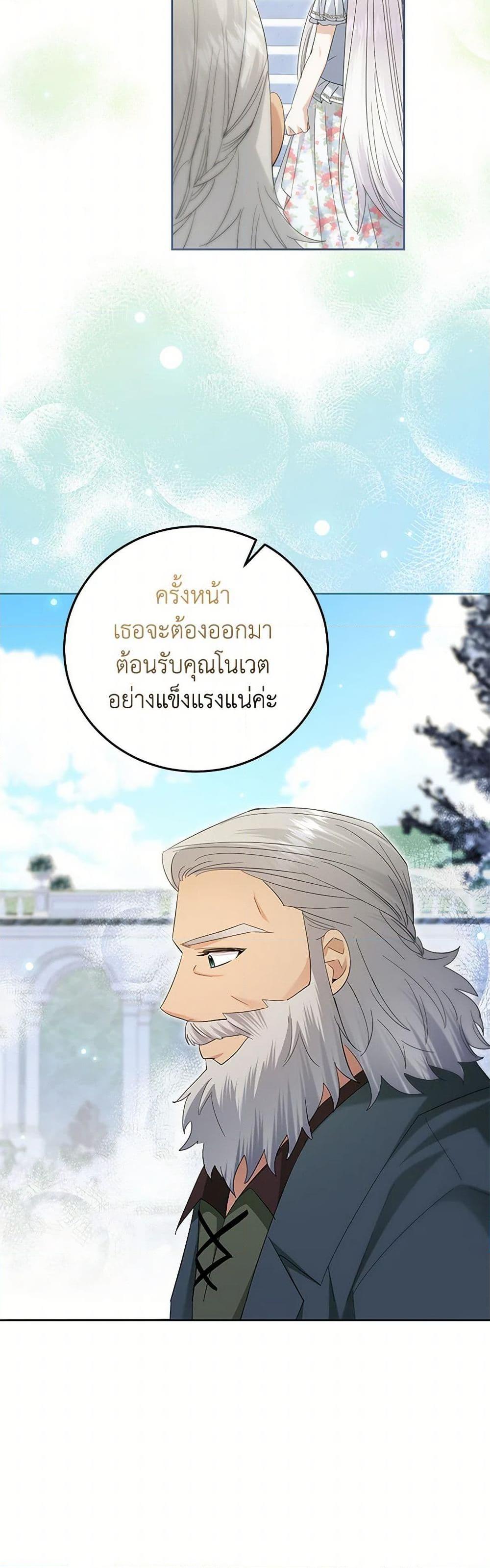 Manga-lc-com อ่านมังงะ อ่านการ์ตูน ออนไลน์ ฟรี The Hero’s Ready to Retire ตอนที่ 1 2 3 4 5 6 7 8 9 10 11 12 13 14 ฟรี ไม่มีโฆษณา Manga-lc - อ่าน มังงะ อ่าน การ์ตูน ออนไลน์ อ่านมังงะ ฟรี