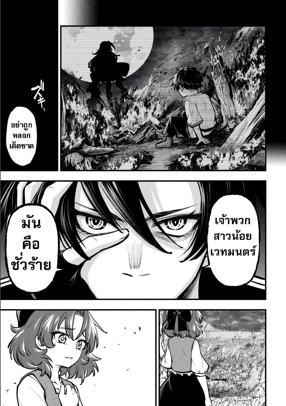 Manga-lc-com อ่านมังงะ อ่านการ์ตูน ออนไลน์ ฟรี Little Witch Radical Haruna ตอนที่ 1 2 3 4 5 6 7 8 9 10 11 12 13 14 ฟรี ไม่มีโฆษณา Manga-lc - อ่าน มังงะ อ่าน การ์ตูน ออนไลน์ อ่านมังงะ ฟรี