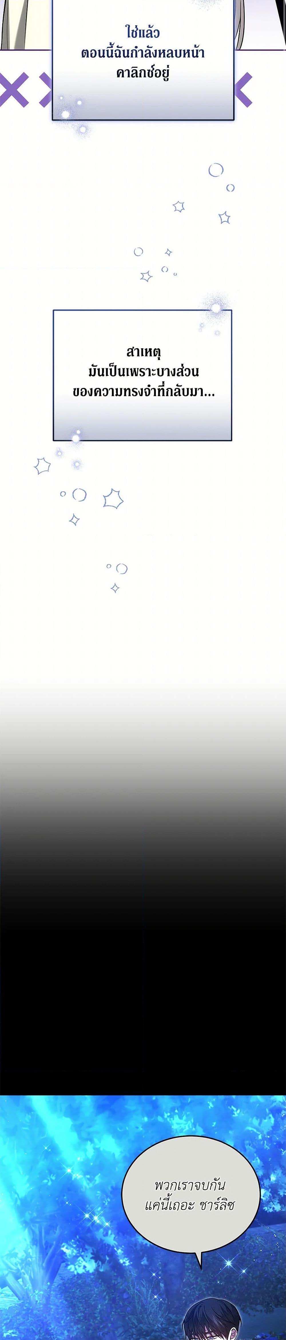 Manga-lc-com อ่านมังงะ อ่านการ์ตูน ออนไลน์ ฟรี The Male Lead’s Nephew Loves Me So Much ตอนที่ 1 2 3 4 5 6 7 8 9 10 11 12 13 14 ฟรี ไม่มีโฆษณา Manga-lc - อ่าน มังงะ อ่าน การ์ตูน ออนไลน์ อ่านมังงะ ฟรี