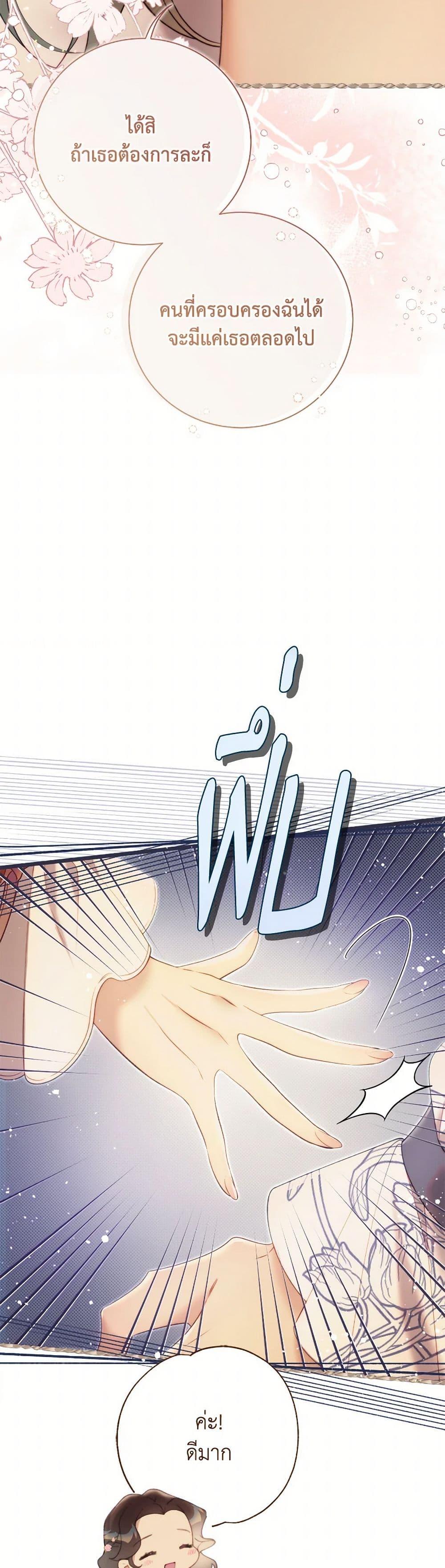 Manga-lc-com อ่านมังงะ อ่านการ์ตูน ออนไลน์ ฟรี Beatrice ตอนที่ 1 2 3 4 5 6 7 8 9 10 11 12 13 14 ฟรี ไม่มีโฆษณา Manga-lc - อ่าน มังงะ อ่าน การ์ตูน ออนไลน์ อ่านมังงะ ฟรี