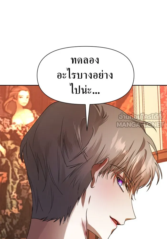 ชิงชีวิตพลิกลิขิตชะตา ตอนที่ 29. ได้ยินเสียงของหัวใจ รูปที่ 60