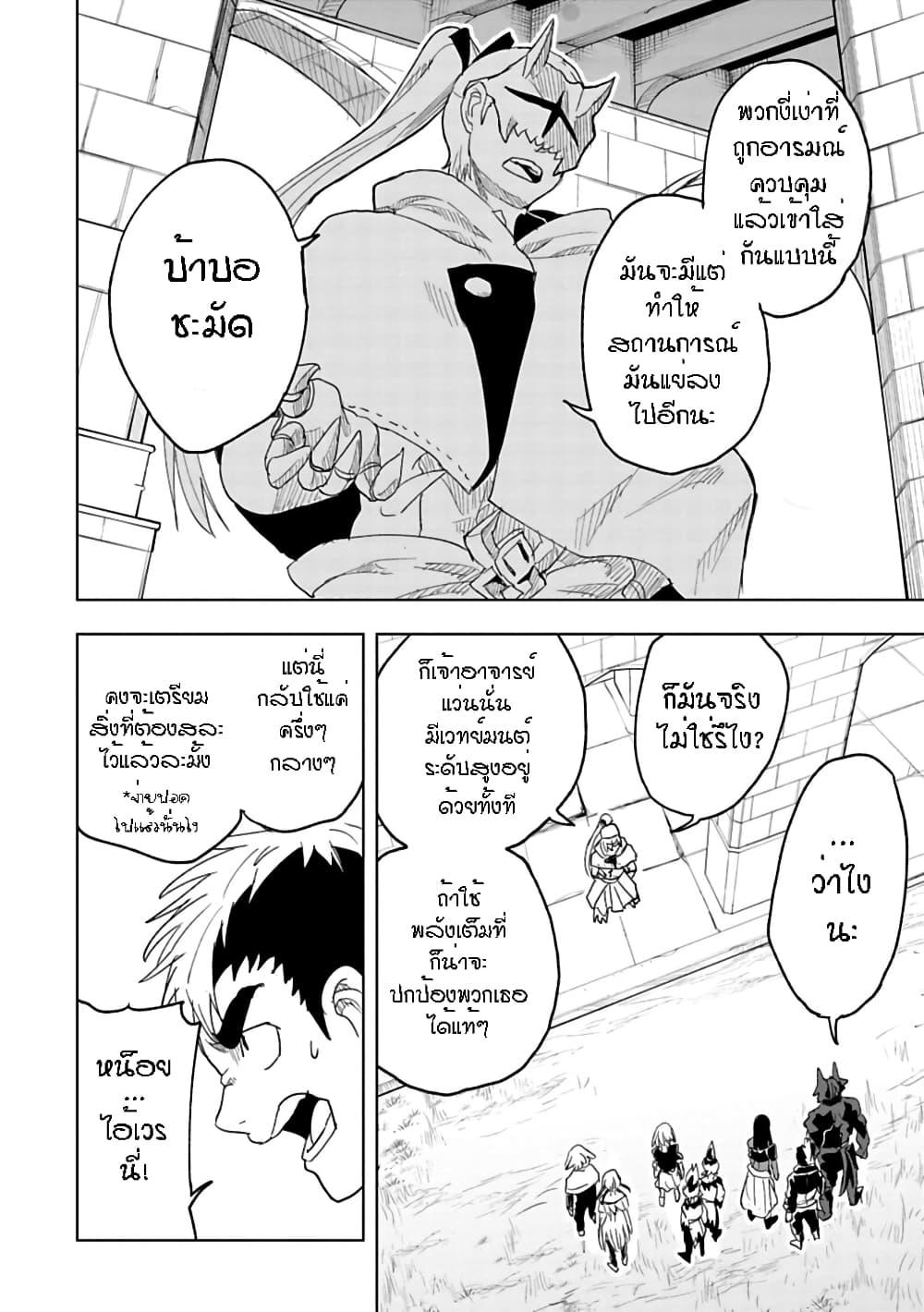 Manga-lc-com อ่านมังงะ อ่านการ์ตูน ออนไลน์ ฟรี Kokuei no Junk ตอนที่ 1 2 3 4 5 6 7 8 9 10 11 12 13 14 ฟรี ไม่มีโฆษณา Manga-lc - อ่าน มังงะ อ่าน การ์ตูน ออนไลน์ อ่านมังงะ ฟรี
