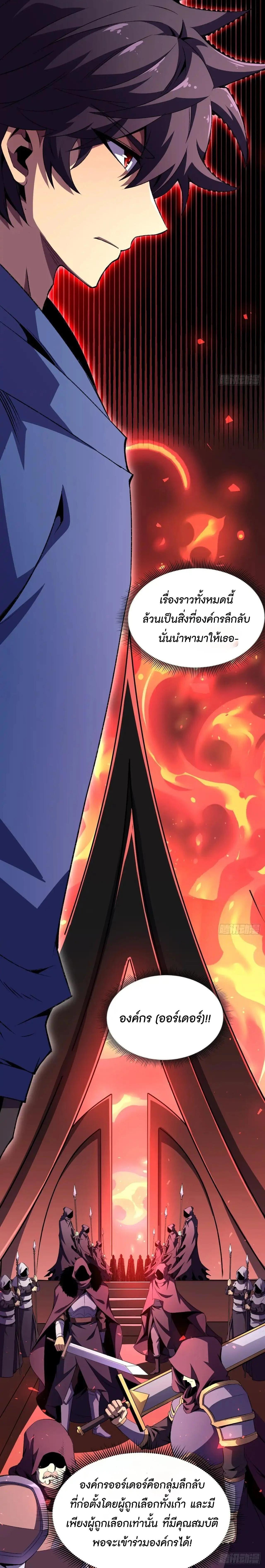 Manga-lc-com อ่านมังงะ อ่านการ์ตูน ออนไลน์ ฟรี Lord of Summons! Sudden Mutation ตอนที่ 1 2 3 4 5 6 7 8 9 10 11 12 13 14 ฟรี ไม่มีโฆษณา Manga-lc - อ่าน มังงะ อ่าน การ์ตูน ออนไลน์ อ่านมังงะ ฟรี