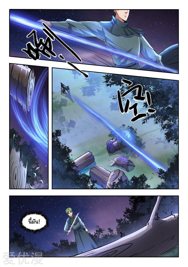 Manga-lc-com อ่านมังงะ อ่านการ์ตูน ออนไลน์ ฟรี Martial Master ตอนที่ 1 2 3 4 5 6 7 8 9 10 11 12 13 14 ฟรี ไม่มีโฆษณา Manga-lc - อ่าน มังงะ อ่าน การ์ตูน ออนไลน์ อ่านมังงะ ฟรี