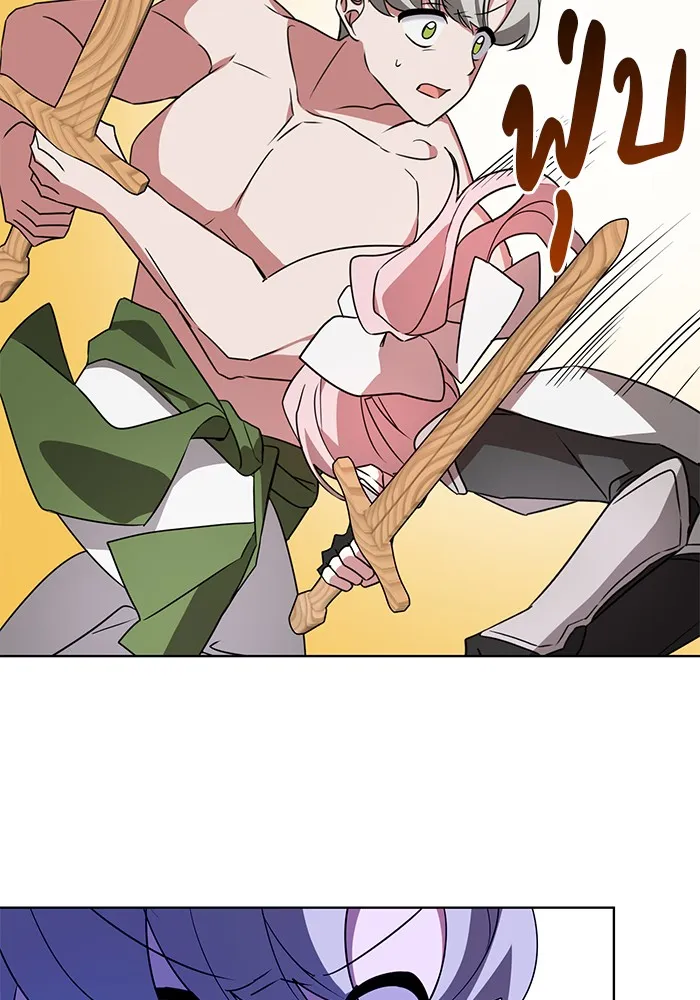 อะคาเดมีนี้เห็นทีจะเจ๊ง ตอนที่ 21 รูปที่ 80