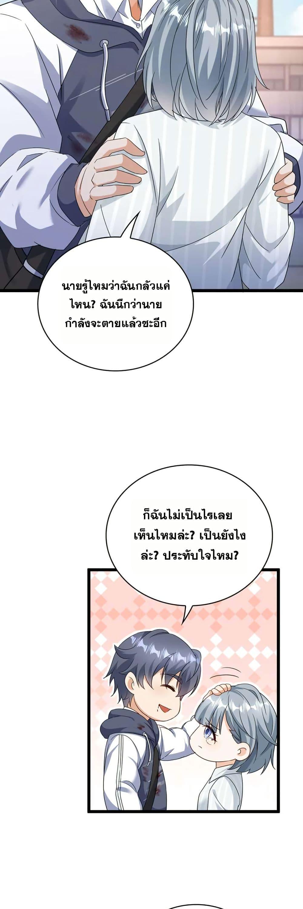 Manga-lc-com อ่านมังงะ อ่านการ์ตูน ออนไลน์ ฟรี Aiming for Maximal Level in a Post-Apocalyptic World ตอนที่ 1 2 3 4 5 6 7 8 9 10 11 12 13 14 ฟรี ไม่มีโฆษณา Manga-lc - อ่าน มังงะ อ่าน การ์ตูน ออนไลน์ อ่านมังงะ ฟรี