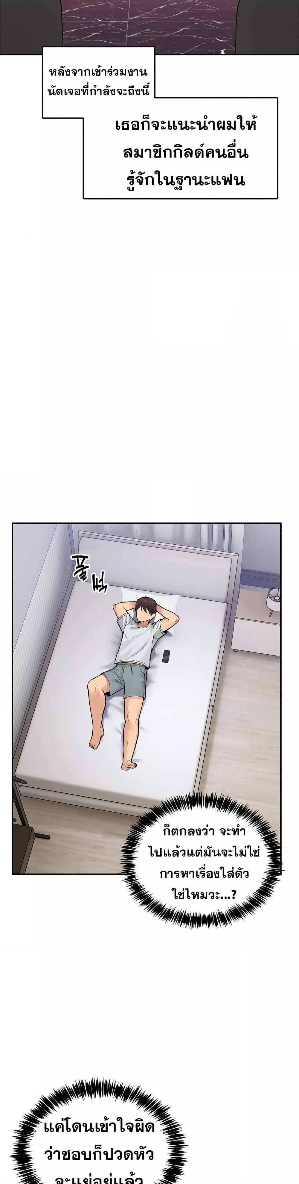 Doujin-Lc- อ่าน โดจิน มังฮวา เกาหลี ญี่ปุ่น จีน แปลไทย No Men Allowed ตอนที่ 1 2 3 4 5 6 7 8 9 10 11 12 13 14 ฟรี ไม่มีโฆษณา อ่าน โดจิน Manhwa เกาหลี ญี่ปุ่น จีน เรามีครบ คัดมาให้เน้นๆ โดจิน 18+ รับประกันความฟินโดย  Doujin Lc