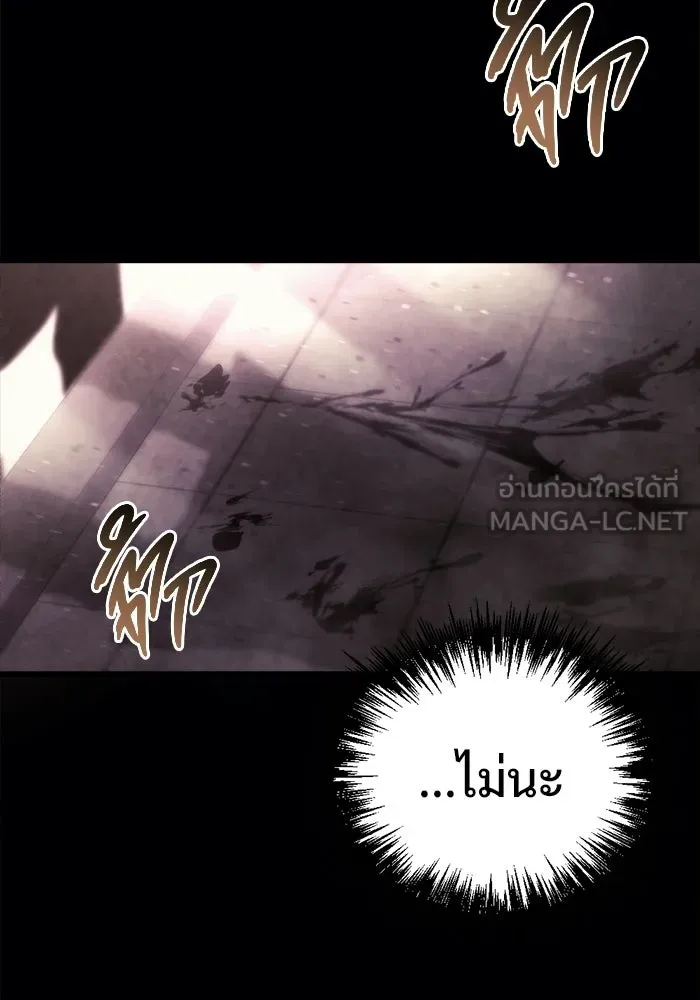 โกดังลับหลังโลกแตก ตอนที่ 68 รูปที่ 42