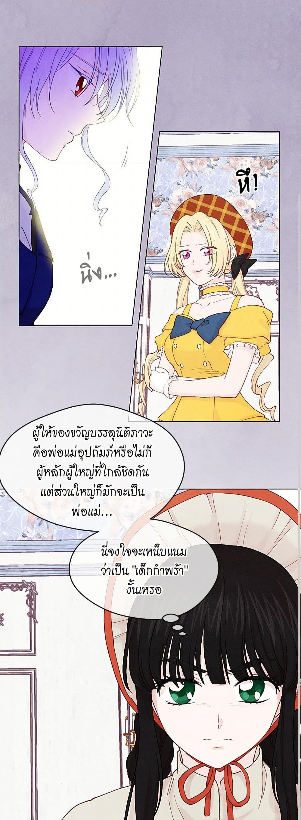 Manga-lc-com อ่านมังงะ อ่านการ์ตูน ออนไลน์ ฟรี Iris – The Lady and Her Smartphone ตอนที่ 1 2 3 4 5 6 7 8 9 10 11 12 13 14 ฟรี ไม่มีโฆษณา Manga-lc - อ่าน มังงะ อ่าน การ์ตูน ออนไลน์ อ่านมังงะ ฟรี
