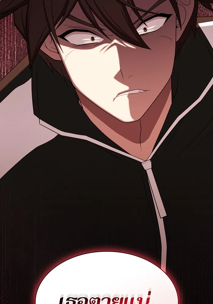 ผู้เล่นขั้นเทพแห่งหอคอยฝึกสอน ตอนที่ 173 รูปที่ 143