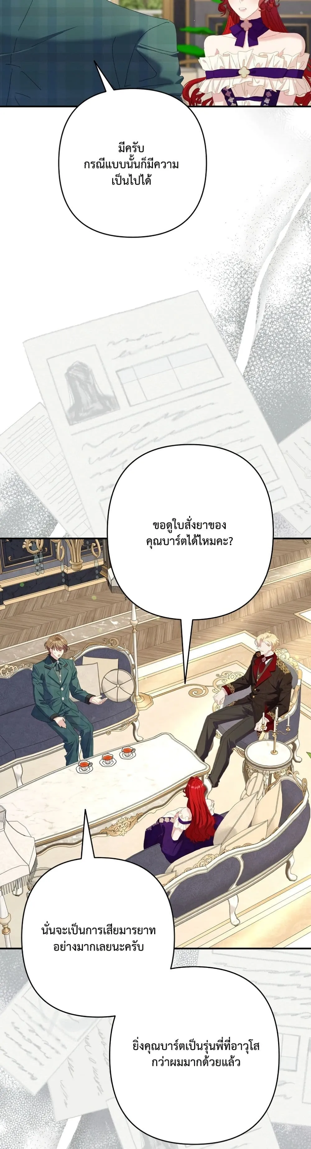 Manga-lc-com อ่านมังงะ อ่านการ์ตูน ออนไลน์ ฟรี I Faked a Pregnancy, but My Husband Returned ตอนที่ 1 2 3 4 5 6 7 8 9 10 11 12 13 14 ฟรี ไม่มีโฆษณา Manga-lc - อ่าน มังงะ อ่าน การ์ตูน ออนไลน์ อ่านมังงะ ฟรี