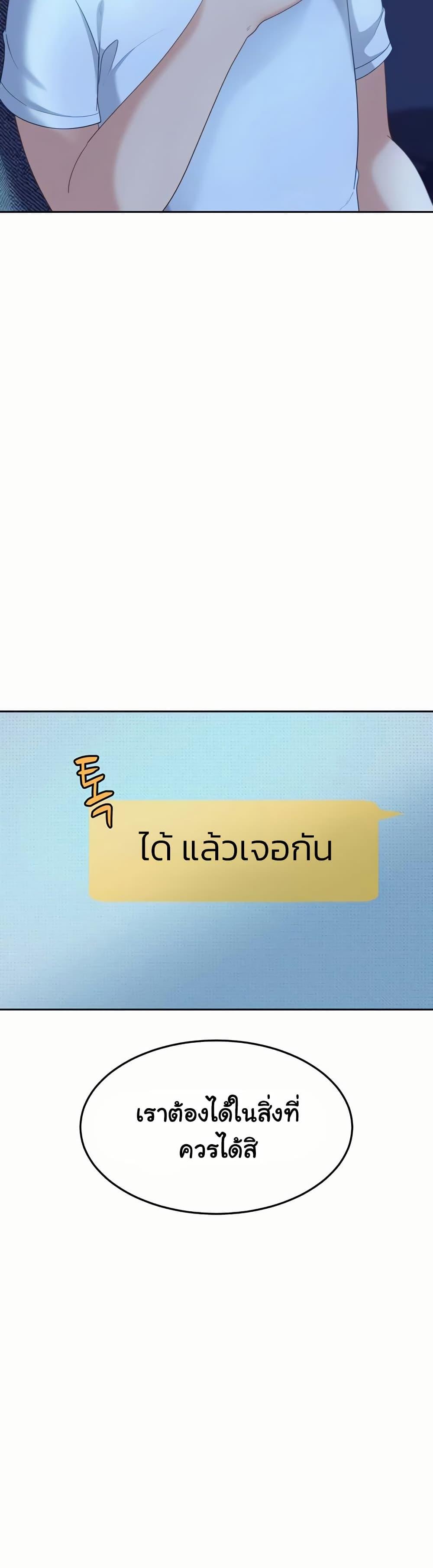 Doujin-Lc- อ่าน โดจิน มังฮวา เกาหลี ญี่ปุ่น จีน แปลไทย The Female Delinquent ตอนที่ 1 2 3 4 5 6 7 8 9 10 11 12 13 14 ฟรี ไม่มีโฆษณา อ่าน โดจิน Manhwa เกาหลี ญี่ปุ่น จีน เรามีครบ คัดมาให้เน้นๆ โดจิน 18+ รับประกันความฟินโดย  Doujin Lc