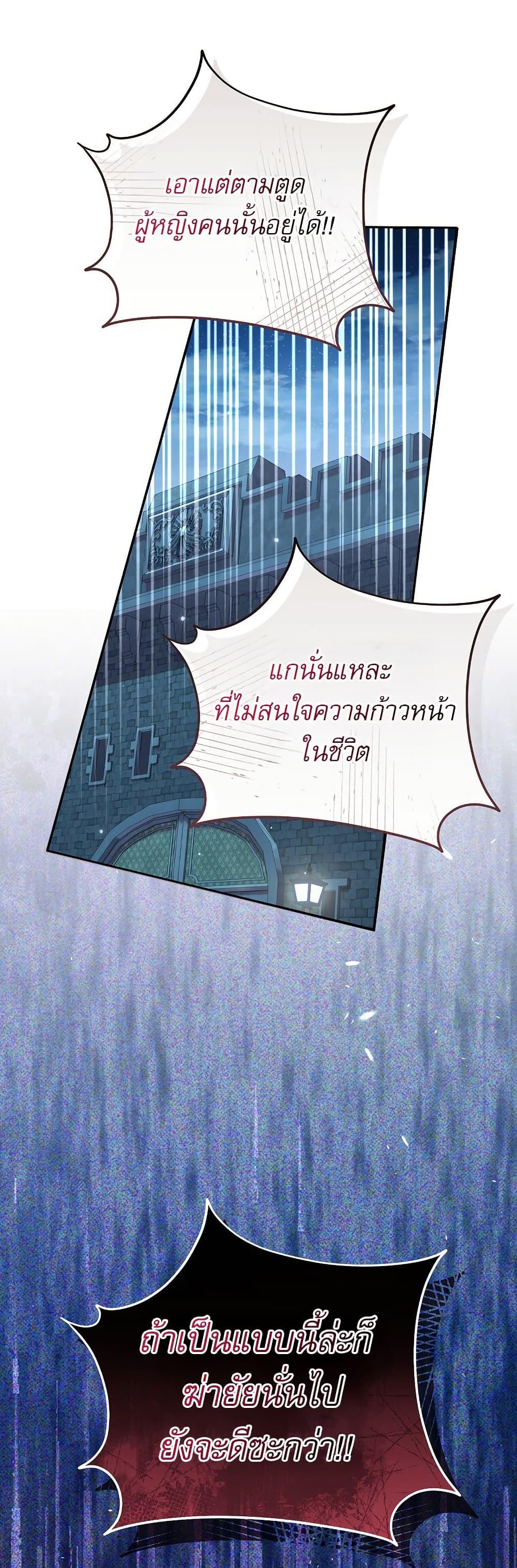 Manga-lc-com อ่านมังงะ อ่านการ์ตูน ออนไลน์ ฟรี Rather Than The Son, I’ll Take The Father ตอนที่ 1 2 3 4 5 6 7 8 9 10 11 12 13 14 ฟรี ไม่มีโฆษณา Manga-lc - อ่าน มังงะ อ่าน การ์ตูน ออนไลน์ อ่านมังงะ ฟรี