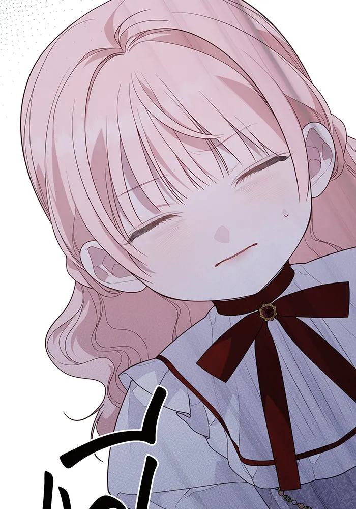 หนูน้อยทรราช ตอนที่ 67 รูปที่ 4