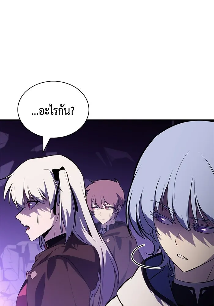 ลูกชายคนเล็กของดยุกคือมือสังหาร ตอนที่ 113 รูปที่ 86