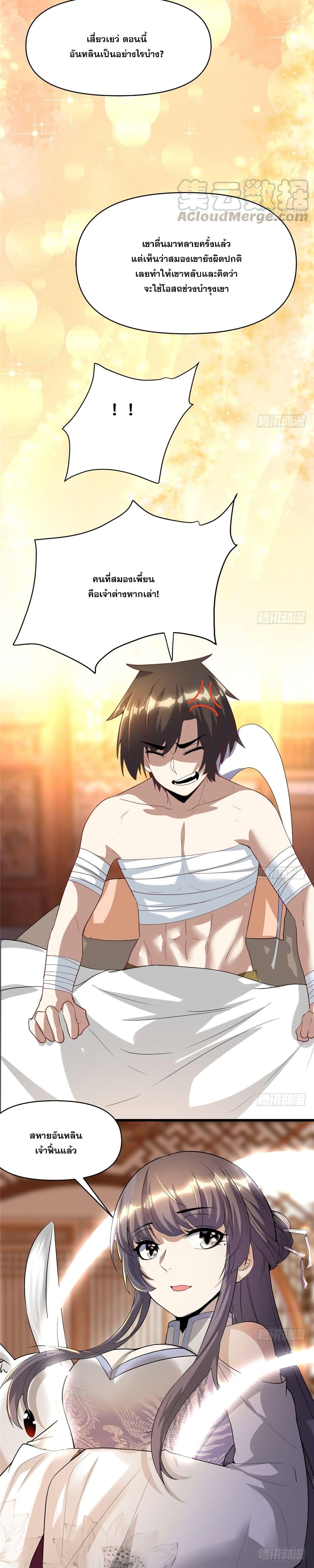 Manga-lc-com อ่านมังงะ อ่านการ์ตูน ออนไลน์ ฟรี God of War System ตอนที่ 1 2 3 4 5 6 7 8 9 10 11 12 13 14 ฟรี ไม่มีโฆษณา Manga-lc - อ่าน มังงะ อ่าน การ์ตูน ออนไลน์ อ่านมังงะ ฟรี