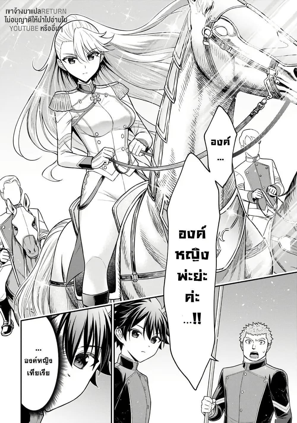 Manga-lc-com อ่านมังงะ อ่านการ์ตูน ออนไลน์ ฟรี Kuro no Senki II Isekai Teni Shita Boku ga Saikyou na no wa Bed no Ue dake no You desu ตอนที่ 1 2 3 4 5 6 7 8 9 10 11 12 13 14 ฟรี ไม่มีโฆษณา Manga-lc - อ่าน มังงะ อ่าน การ์ตูน ออนไลน์ อ่านมังงะ ฟรี