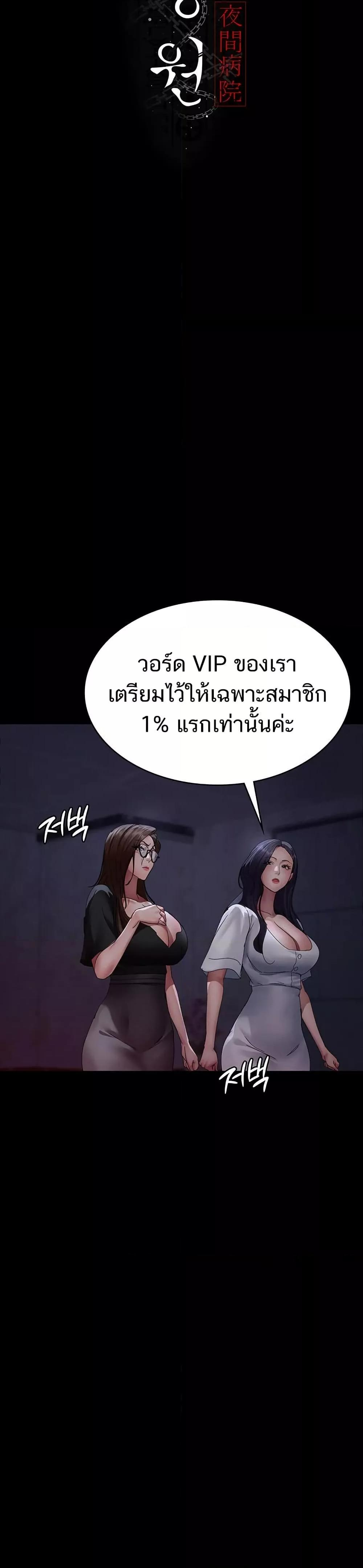 Doujin-Lc- อ่าน โดจิน มังฮวา เกาหลี ญี่ปุ่น จีน แปลไทย Night Hospital ตอนที่ 1 2 3 4 5 6 7 8 9 10 11 12 13 14 ฟรี ไม่มีโฆษณา อ่าน โดจิน Manhwa เกาหลี ญี่ปุ่น จีน เรามีครบ คัดมาให้เน้นๆ โดจิน 18+ รับประกันความฟินโดย  Doujin Lc