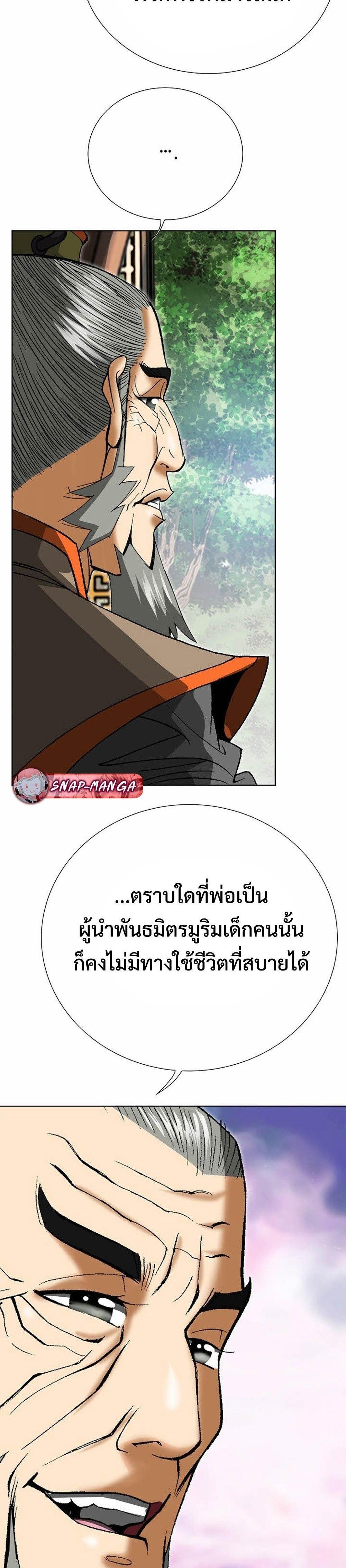 Manga-lc-com อ่านมังงะ อ่านการ์ตูน ออนไลน์ ฟรี Biography of a Novice Warrior ตอนที่ 1 2 3 4 5 6 7 8 9 10 11 12 13 14 ฟรี ไม่มีโฆษณา Manga-lc - อ่าน มังงะ อ่าน การ์ตูน ออนไลน์ อ่านมังงะ ฟรี
