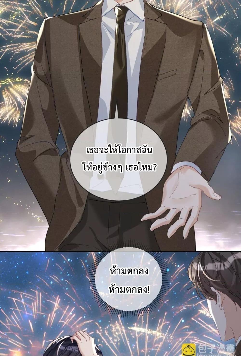 Manga-lc-com อ่านมังงะ อ่านการ์ตูน ออนไลน์ ฟรี SuddenBaby–ป ตอนที่ 1 2 3 4 5 6 7 8 9 10 11 12 13 14 ฟรี ไม่มีโฆษณา Manga-lc - อ่าน มังงะ อ่าน การ์ตูน ออนไลน์ อ่านมังงะ ฟรี