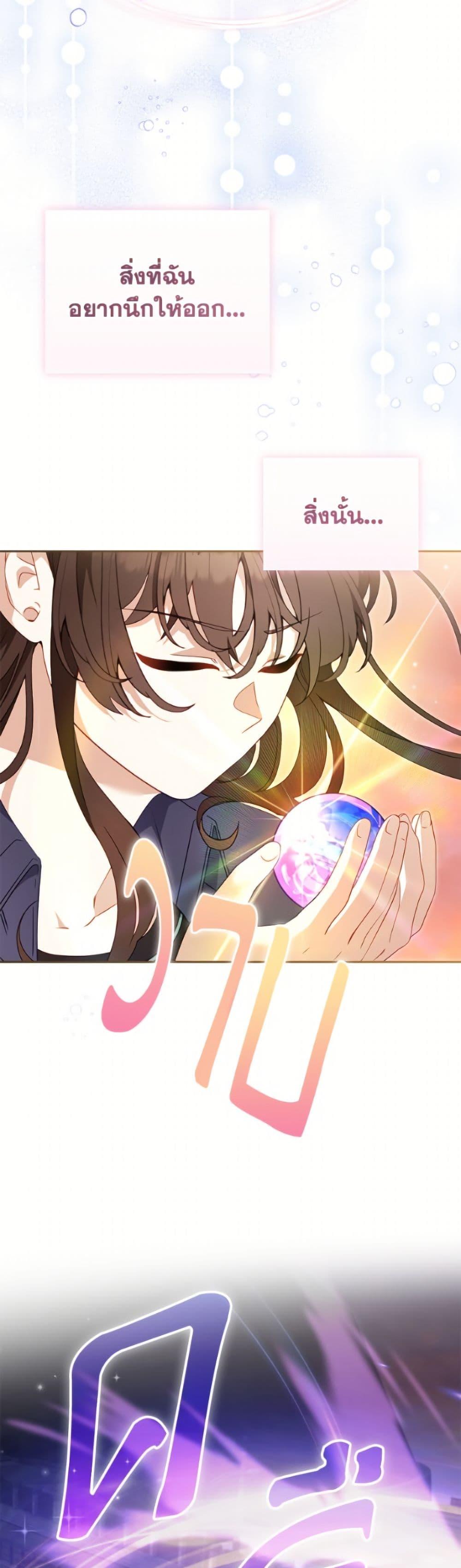 Manga-lc-com อ่านมังงะ อ่านการ์ตูน ออนไลน์ ฟรี I’m Being Raised by Villains ตอนที่ 1 2 3 4 5 6 7 8 9 10 11 12 13 14 ฟรี ไม่มีโฆษณา Manga-lc - อ่าน มังงะ อ่าน การ์ตูน ออนไลน์ อ่านมังงะ ฟรี