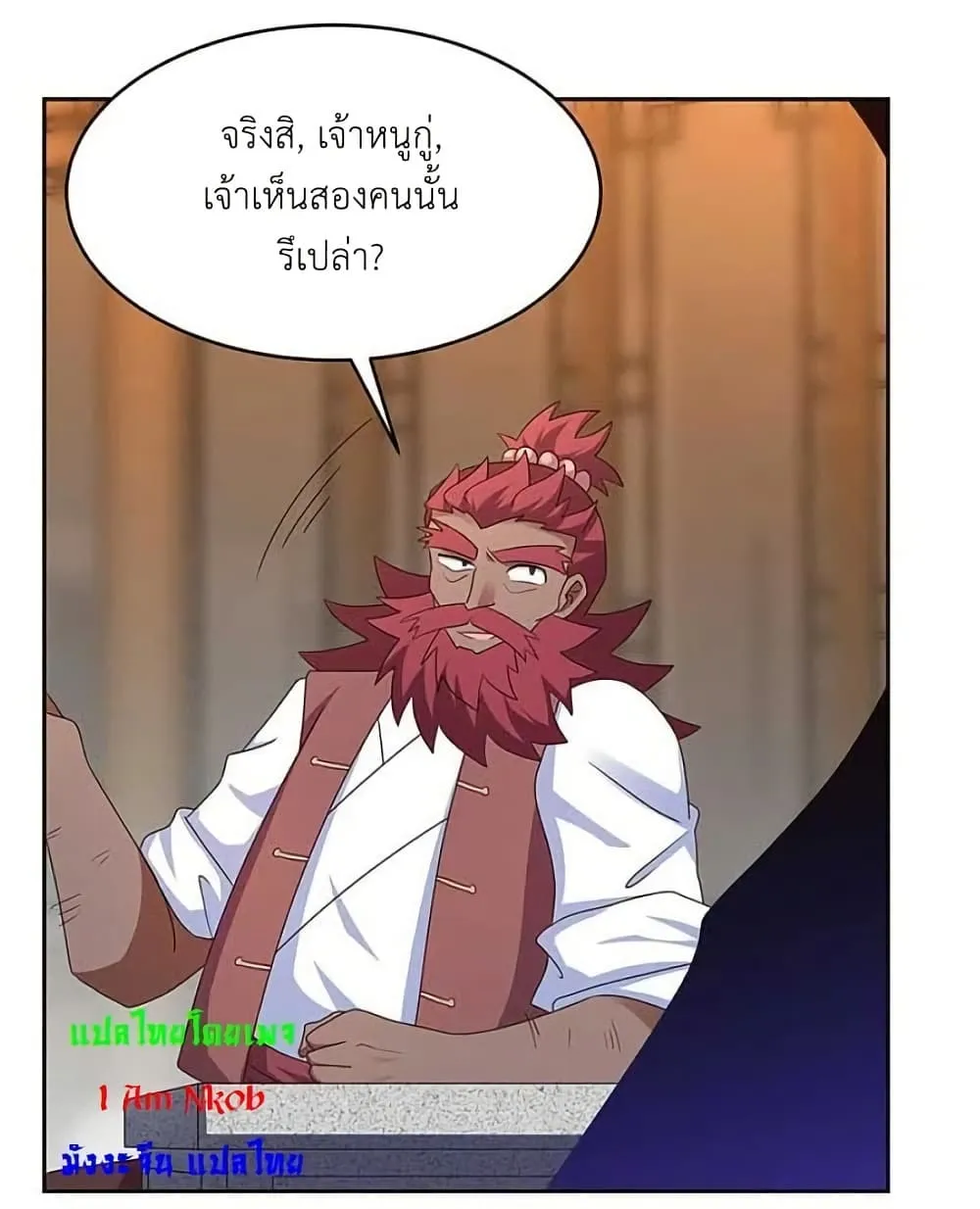 Manga-lc-com อ่านมังงะ อ่านการ์ตูน ออนไลน์ ฟรี Above All Gods ตอนที่ 1 2 3 4 5 6 7 8 9 10 11 12 13 14 ฟรี ไม่มีโฆษณา Manga-lc - อ่าน มังงะ อ่าน การ์ตูน ออนไลน์ อ่านมังงะ ฟรี
