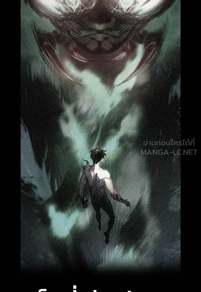 Jungle Juice ตอนที่ 132 รูปที่ 33