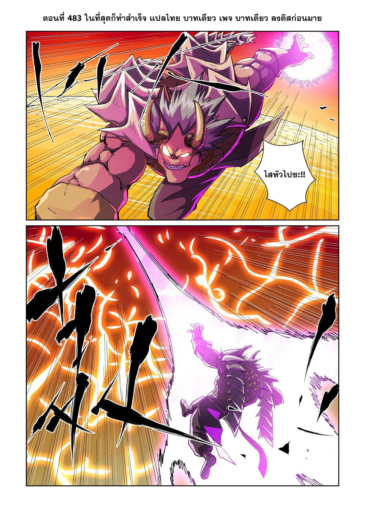 Manga-lc-com อ่านมังงะ อ่านการ์ตูน ออนไลน์ ฟรี Tales of Demons and Gods ตอนที่ 1 2 3 4 5 6 7 8 9 10 11 12 13 14 ฟรี ไม่มีโฆษณา Manga-lc - อ่าน มังงะ อ่าน การ์ตูน ออนไลน์ อ่านมังงะ ฟรี