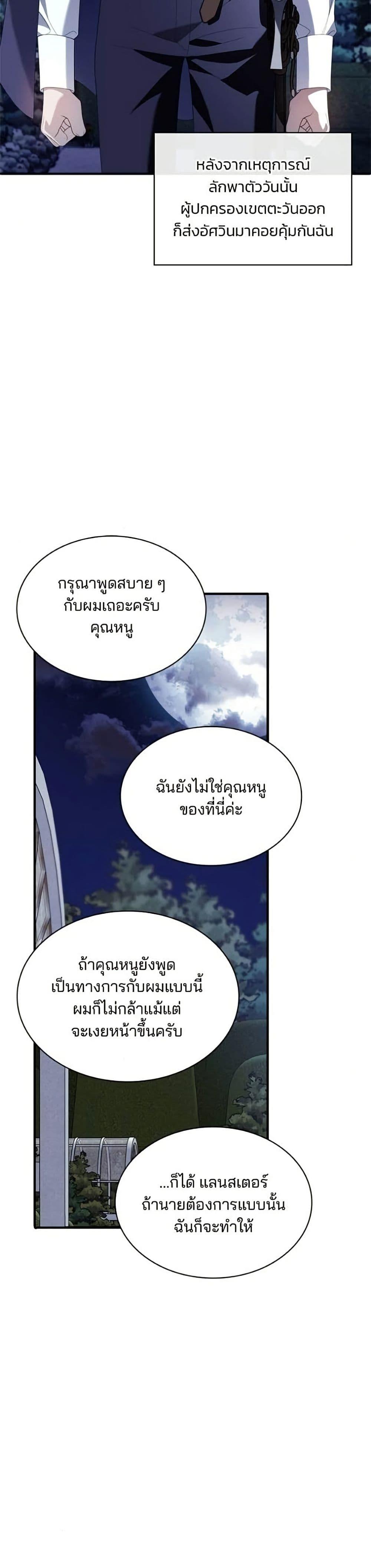 Manga-lc-com อ่านมังงะ อ่านการ์ตูน ออนไลน์ ฟรี Noble in Name, Vulgar at Heart ตอนที่ 1 2 3 4 5 6 7 8 9 10 11 12 13 14 ฟรี ไม่มีโฆษณา Manga-lc - อ่าน มังงะ อ่าน การ์ตูน ออนไลน์ อ่านมังงะ ฟรี
