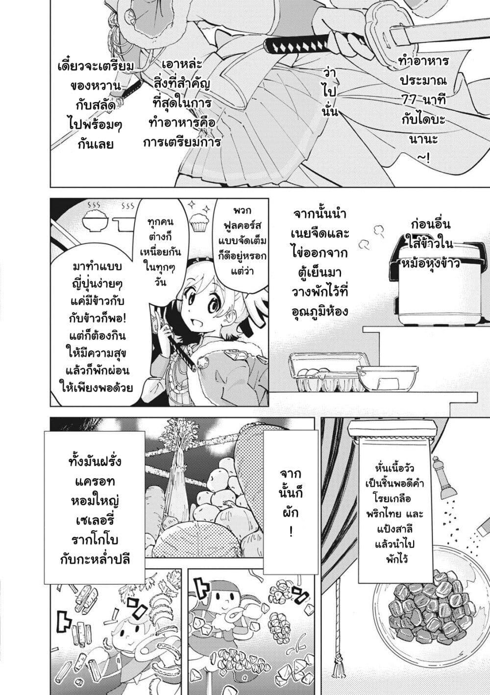 Manga-lc-com อ่านมังงะ อ่านการ์ตูน ออนไลน์ ฟรี Shoujo☆Kageki Revue Starlight Comic Anthology Nine Stories ตอนที่ 1 2 3 4 5 6 7 8 9 10 11 12 13 14 ฟรี ไม่มีโฆษณา Manga-lc - อ่าน มังงะ อ่าน การ์ตูน ออนไลน์ อ่านมังงะ ฟรี
